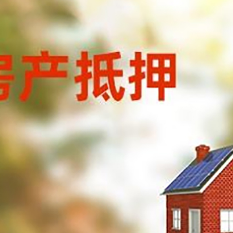 黔西南贷款中介公司新渝启服有哪些渠道