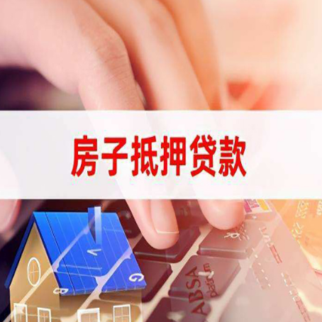 黔西南贷款公司正规的有哪些新渝启服