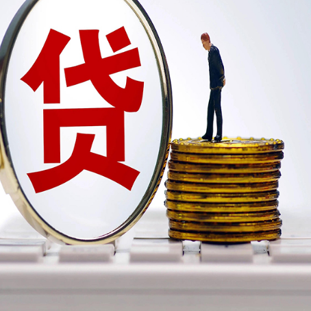 黔西南房屋抵押贷款利率哪个银行利息低一点?