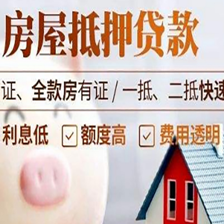 黔西南企业贷款需要满足银行的什么条件?