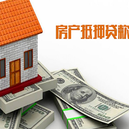 黔西南贷款利率哪家银行比较低?