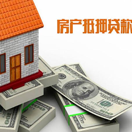 黔西南房子抵押贷款会受征信有逾期的影响吗?