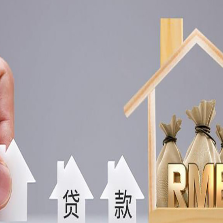 黔西南助贷中介公司新渝启服靠谱